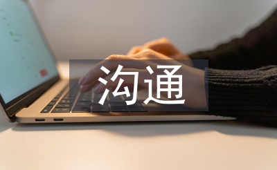 不异报告