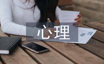 心思赐顾帮衬护士办法